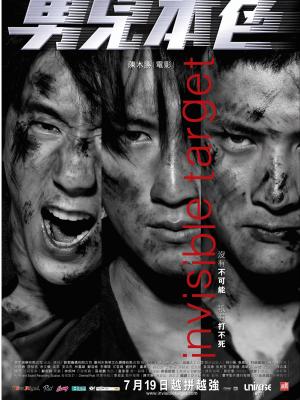 《雾港迷航》封面