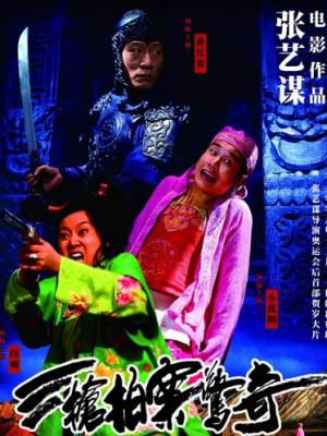 悬疑剧《暗巷霓虹》海报封面