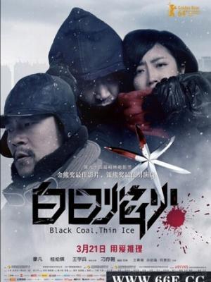 《齿轮之城》封面