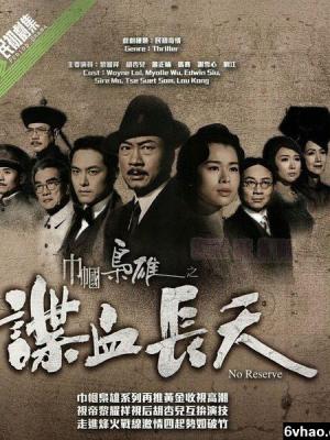 《逆风航线》封面